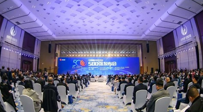 聚辰入選中國企業評價協會2020新經濟企業500強榜單