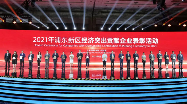 聚辰半導體榮獲2020年度浦東新區經濟突出貢獻企業“創新創業獎”