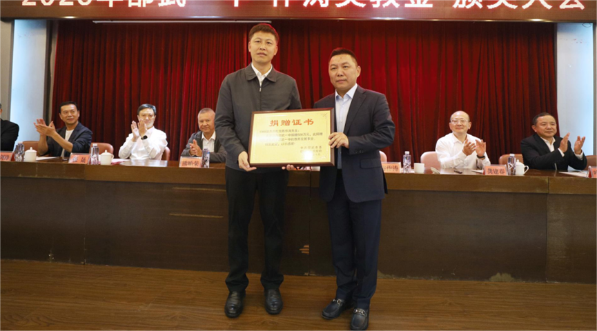 陳作濤董事長出席2023年邵武一中“作濤獎教金”頒獎大會