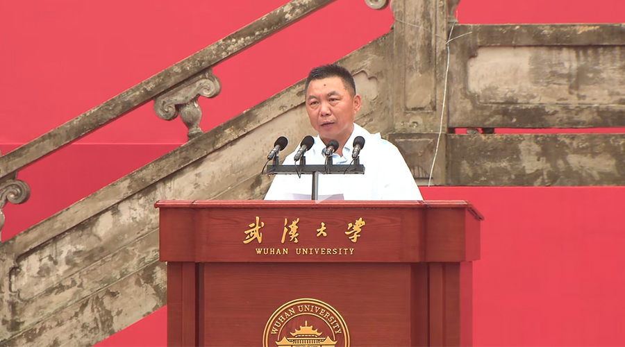 聚辰股份董事長陳作濤在2025屆武漢大學畢業典禮深情寄語